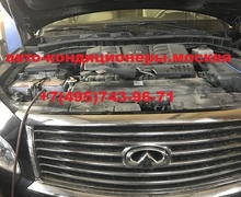 Замена алюминиевых трубок кондиционера Инфинити QX 56 на резиновые шланги
