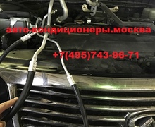Ремонт трубок кондиционера Инфинити QX56 с заменой на шланги