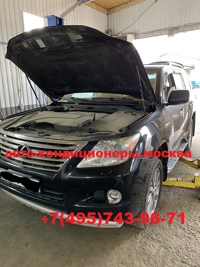 Лексус LX570 ремонт заднего контура кондиционера