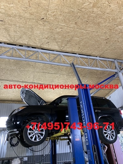 Лексус LX570 ремонт заднего контура кондиционера