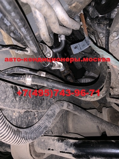 Мерседес V класс ремонт трубки автокондиционера