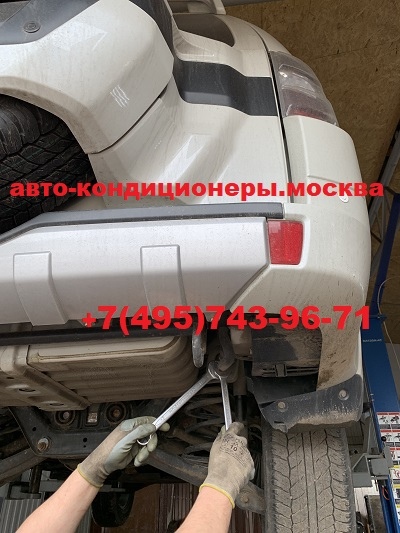 Митсубиси Паджеро ремонт заднего контура кондиционера