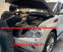 Ниссан Патрол Y62 заглушить задний контур кондиционера