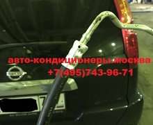Ремонт трубки кондиционера Ниссан Х-Трайл