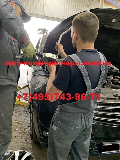 Ремонт автокондиционера SsangYong Stavic
