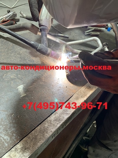 Ремонт трубки кондиционера тройника Тойота Ленд Крузер Прадо 150