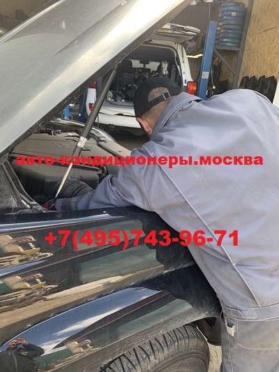 Замена алюминиевых трубок кондиционера Тойота Ленд Крузер Прадо 120