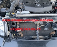 Ремонт автокондиционера Тойота 4RUNNER