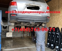 Ремонт автокондиционера Тойота Хайлендер