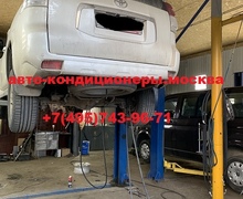 Ремонт автокондиционера Тойота Ленд Крузер Прадо 150