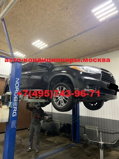 Тойота Хайлендер ремонт трубок заднего контура кондиционера