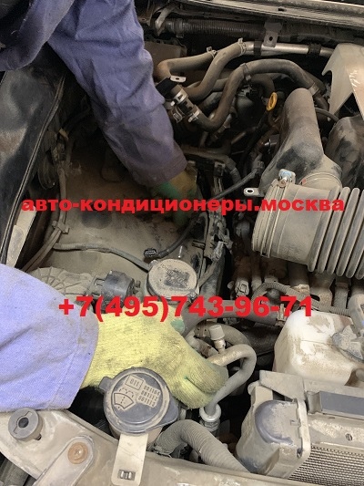 Тойота Ленд Крузер Прадо 120 ремонт трубок переднего контура кондиционера