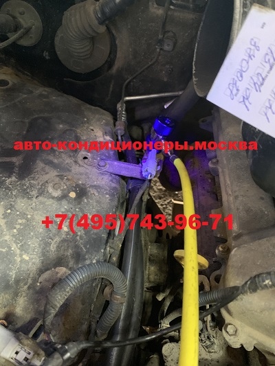 Тойота Ленд Крузер Прадо 120 ремонт трубок переднего контура кондиционера