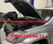 Тойота Ленд Крузер Прадо 120 ремонт трубок кондиционера в Москве
