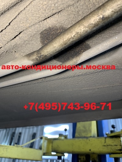 Форд Галакси ремонт заднего контура кондиционера