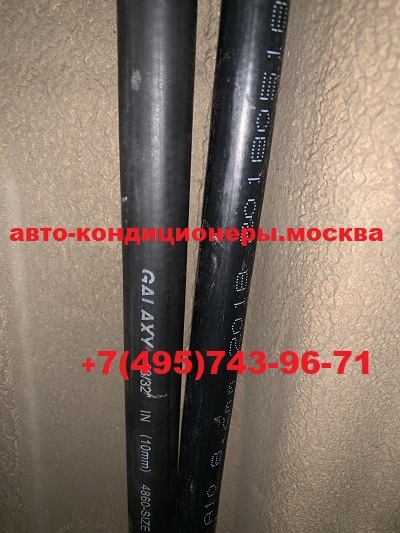 Форд Галакси ремонт заднего контура кондиционера