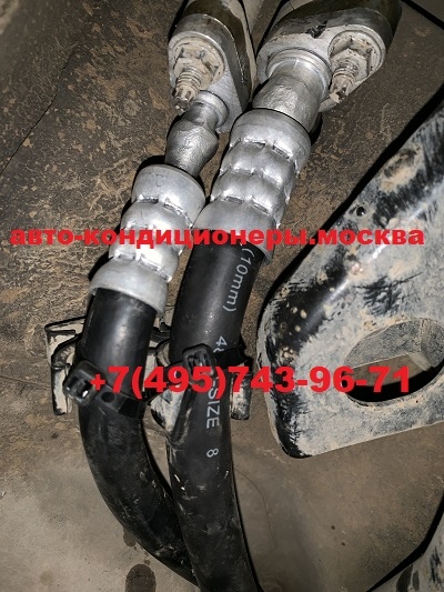 Форд Галакси ремонт заднего контура кондиционера