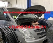 Хендай Гранд Старекс H1 замена трубок заднего контура кондиционера