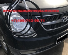 Замена трубок кондиционера Хендай Гранд Старекс