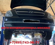 Замена задних трубок кондиционера  Хендай Гранд Старекс