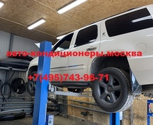 Замена трубок заднего контура кондиционера на резиновые шланги Шевроле TAHOE