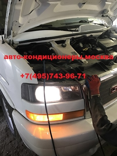 Замена заднего контура кондиционера GMC (Джи-Эм-Си) на резиновые шланги