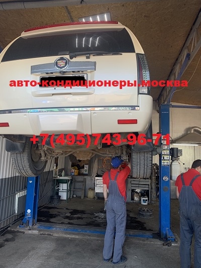 Кадиллак Эскалейд замена трубок заднего контура кондиционера на резиновые шланги