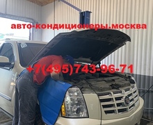 Кадиллак Эскалейд замена трубок заднего контура кондиционера на резиновые шланги