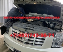 Ремонт трубок кондиционера Кадиллак Эскалейд замена трубок заднего контура кондиционера на резиновые шланги
