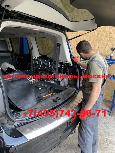 Инфинити QX 80 ремонт автокондиционера