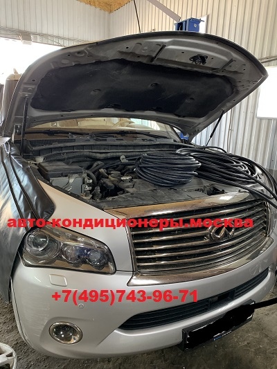 Инфинити QX56 ремонт заднего контура кондиционера с заменой на резиновые шланги