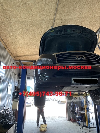 Инфинити QX56 ремонт трубок заднего контура кондиционера