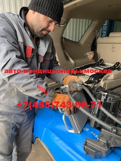KIA Mohave ремонт автокондиционера