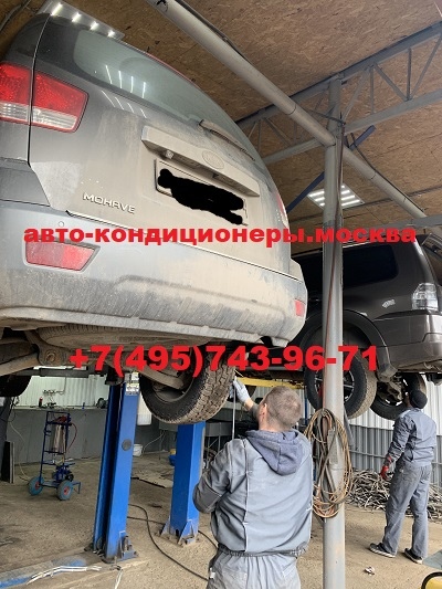 KIA Mohave ремонт автокондиционера