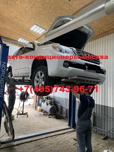 Лексус GX 460 замена трубок заднего контура кондиционера на резиновые шланги