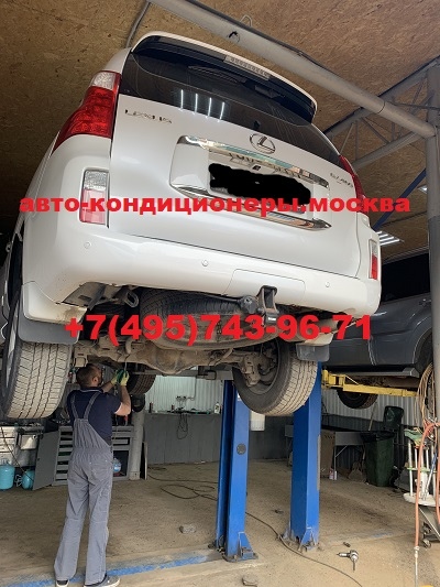 Лексус GX 460 замена трубок заднего контура кондиционера на резиновые шланги