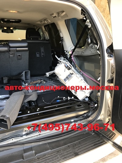 Лексус GX460 ремонт трубок заднего контура кондиционера