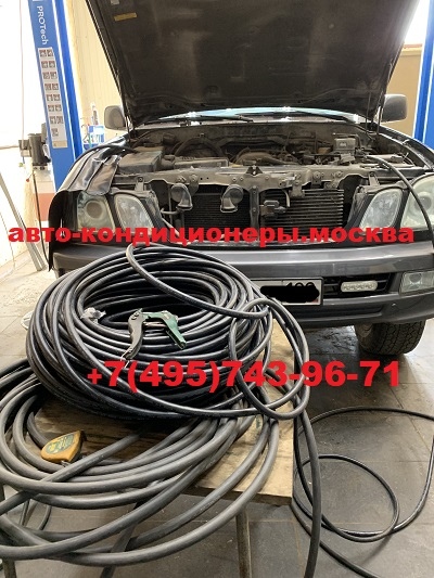 Лексус LX470 ремонт автокондиционера замена алюминиевых трубок