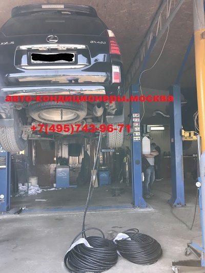 Ремонт заднего контура кондиционера Лексус GX 460