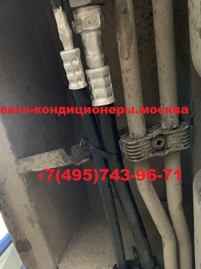 Мерседес Виано ремонт заднего контура кондиционера