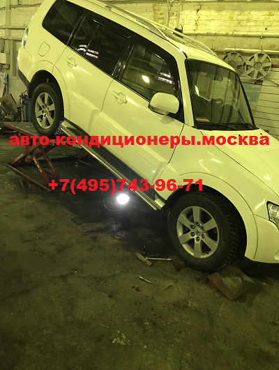 Замена трубок кондиционера Митсубиси Паджеро