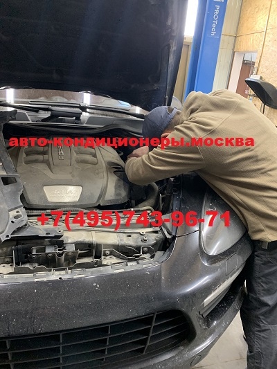 Porsche Cayenne ремонт трубки автокондиционера