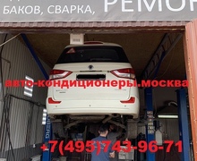 Ссанг Йонг Ставик ремонт заднего контура кондиционера