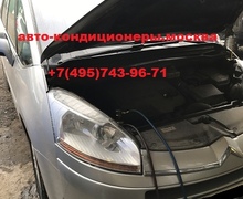 Ремонт трубки кондиционера Ситроен С4