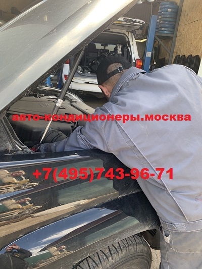 Тойота Ленд Крузер Прадо 120 ремонт автокондиционера