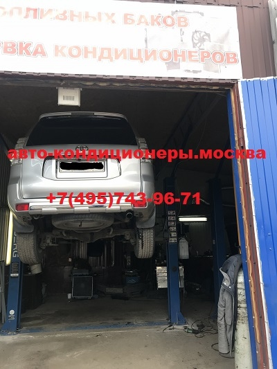 Замена алюминиевых трубок кондиционера Тойота Ленд Крузер Прадо на шланги