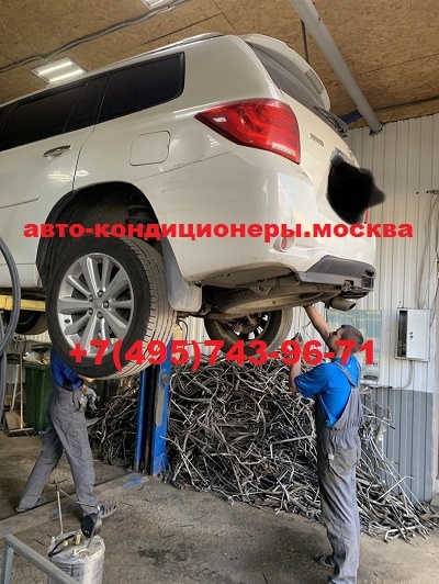 Тойота Хайлендер pамена трубок заднего контура кондиционера