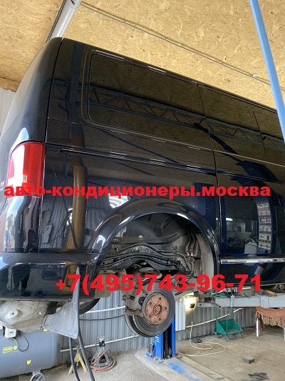 Фольксваген Мультивен замена заднего контура кондиционера
