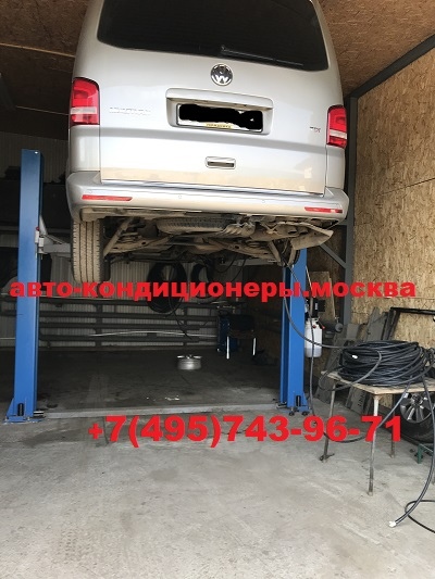 Фольксваген Мультивен замена задних трубок кондиционера