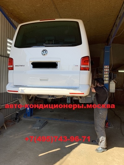 Фольксваген Мультивен замена трубок кондиционера